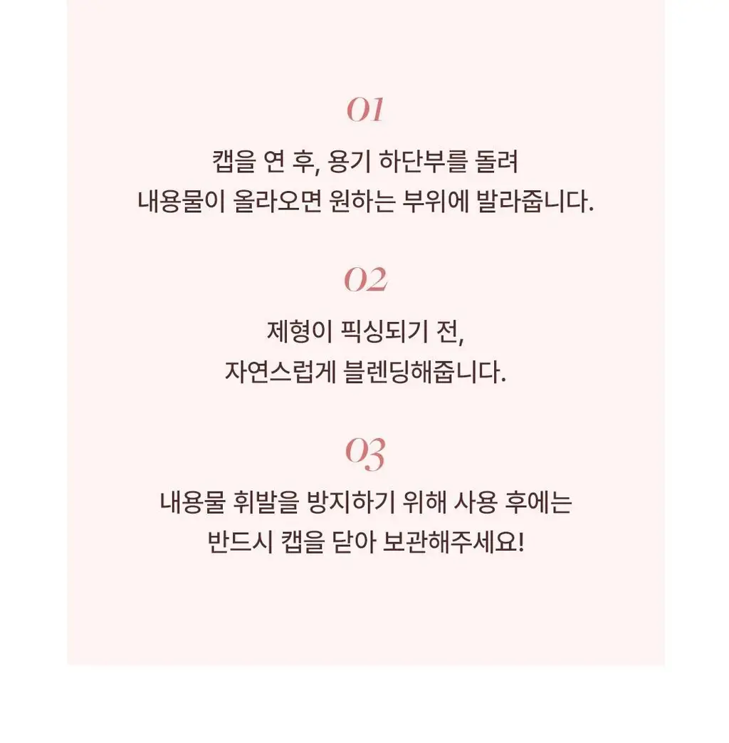 [NEW컬러/멀티유즈스틱] 디어달리아 퍼펙트 디자이닝 섀도우스틱 상세페이지 30